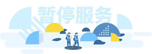公積金