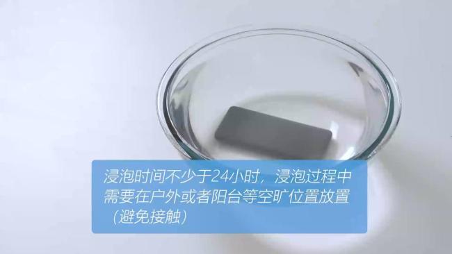將充電寶泡鹽水放電真有效嗎 官方回應(yīng)新方案