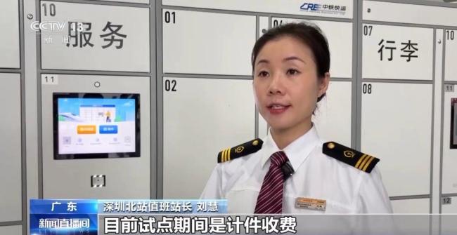深圳车站将开启同城行李搬运服务 暑期出行更便捷-香港回归祖国28年 紫荆花盛放祝