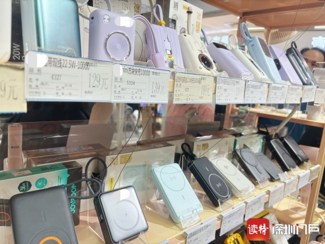 充电宝产业链上演极限操作 工厂赶工换新及21个充电宝15个不能带上飞机 新规详解