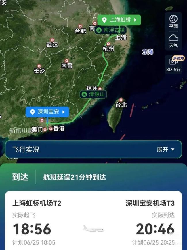 航司回应航班突发下坠食物全散落 万米高空惊魂时刻