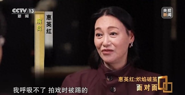 65歲惠英紅稱曾因抑郁5年沒法出門,！完成金像、金馬,、華表“三金大滿貫”