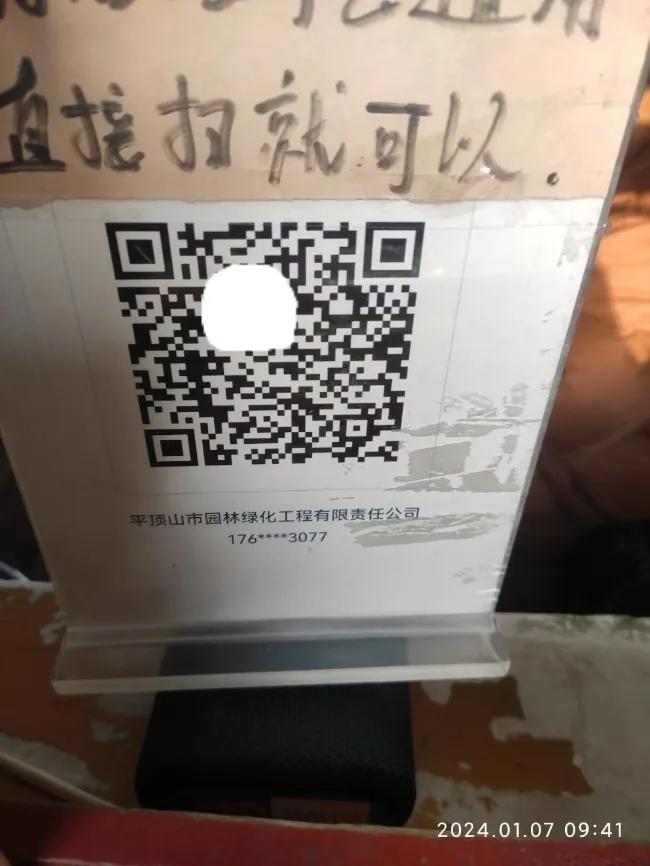 动物园被举报用个人码收门票上千万 税务部门重新立案查处