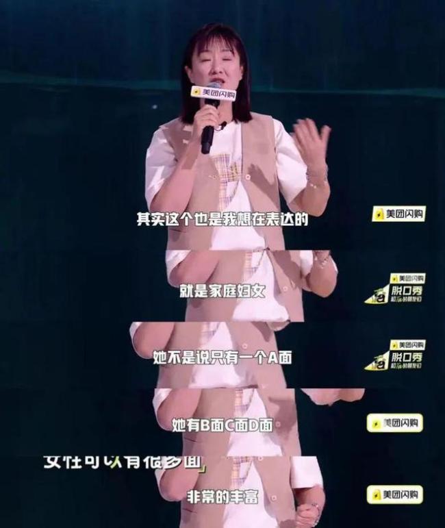 为什么我们仍旧看好《脱友2》？ 演员集体“发疯”引发热议