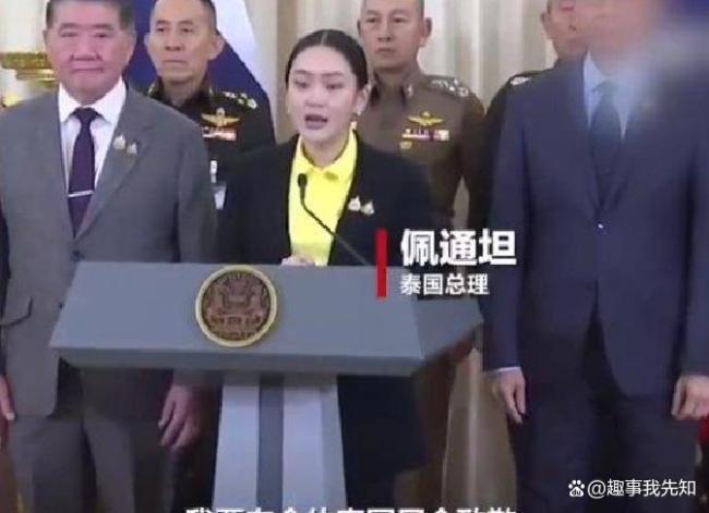 媒體人：洪森對陣佩通坦是捏軟柿子 邊境摩擦背后的利益博弈