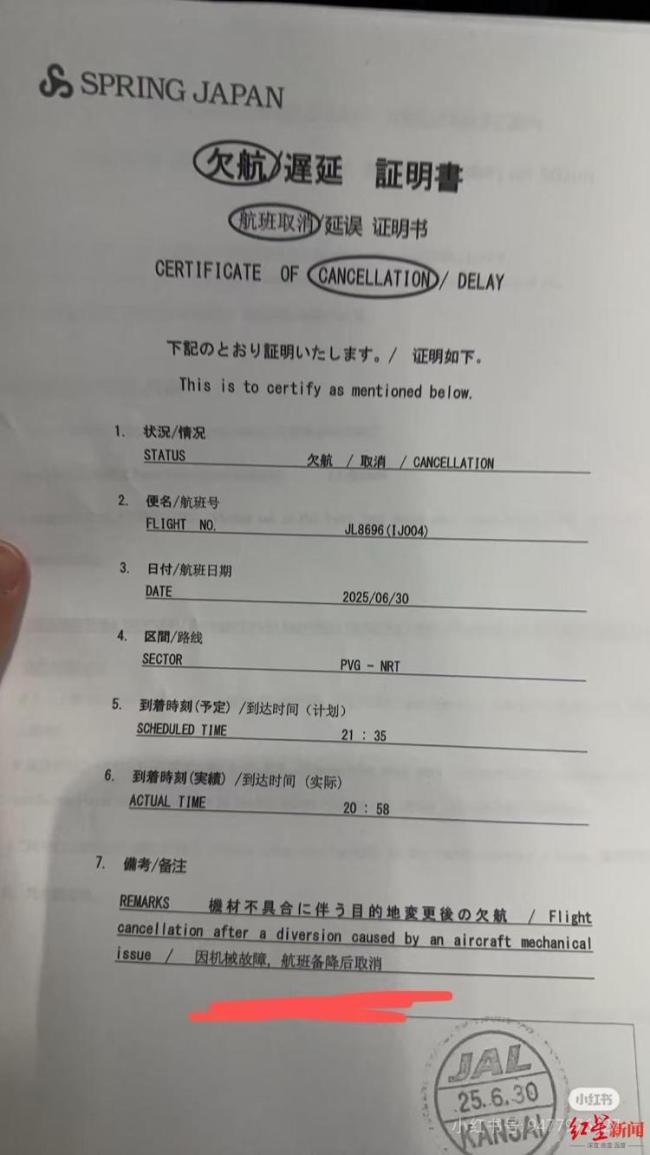 万米高空急降航班乘客称不满意赔偿 机械故障引发恐慌