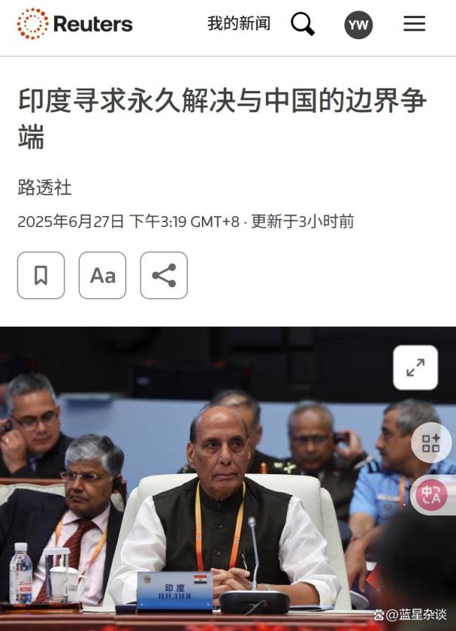 专家：印度在中印边境问题上放软姿态 缓兵之计显现