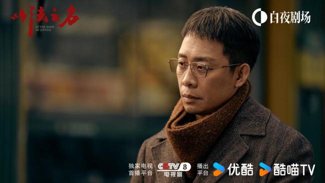 “公检法专业户”张译再演检察官 在矛盾交织中制造张力