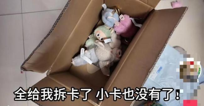 女子网购拉布布盲盒拆开仅剩6个裸娃 快递疑被拆封替换-林俊杰JJ20演唱会 奥运