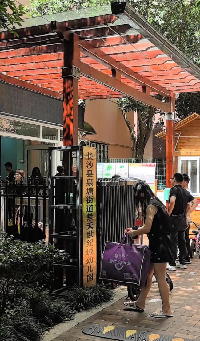 湖南一幼儿园突然停业家长排队退费 学费去向成谜