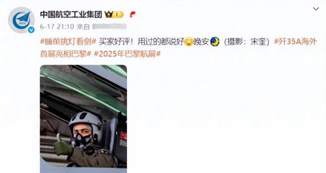 专家：巴空军引进歼35是大概率事件 南亚军备竞赛升级