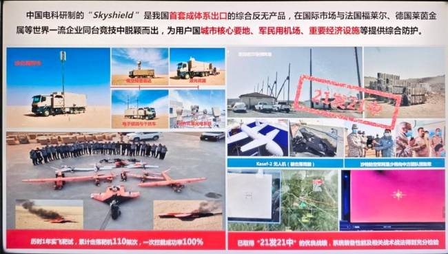国产激光武器保护“爱国者”，击落21架胡塞无人机，沙特少将授勋！