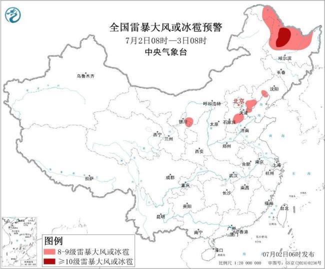 暴雨大霧強(qiáng)對流 中央氣象臺預(yù)警齊發(fā) 多地面臨極端天氣考驗