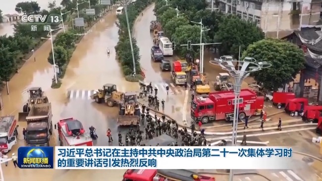 總書記在主持中共中央政治局第二十一次集體學(xué)習(xí)時(shí)的重要講話引發(fā)熱烈反響