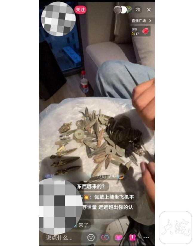 男子自称考古人却直播带货？多方回应