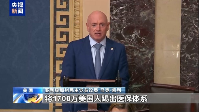 美參議院通過"大而美"法案 美議員怒斥"劫貧濟(jì)富"
