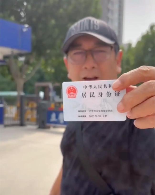 水均益晒出身份证辟谣移民