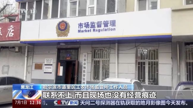 央視暗訪醫(yī)美3天速成班，女孩做黑醫(yī)美一針暈厥全身發(fā)黑,。培訓(xùn)師：直接沒脈了,，心跳都沒有了 非法培訓(xùn)亂象頻出