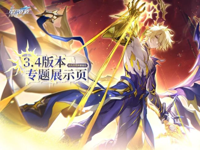 戀與深空人民日報健康聯(lián)動 暑期游戲大戰(zhàn)開啟