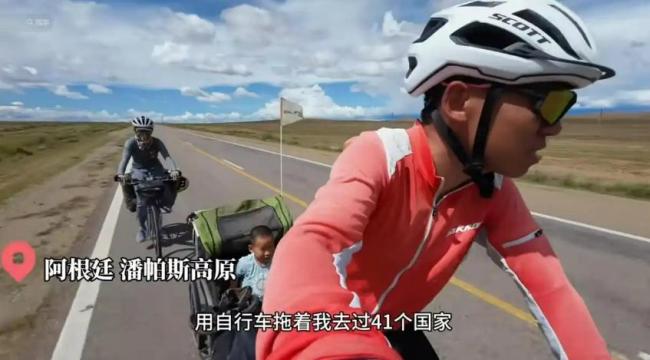 父亲回应带儿子游41国英语没进步 健康是最大收获
