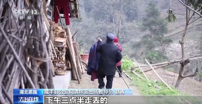 吃野草喝河水苦熬6天 阿爾茨海默病老人深山獲救