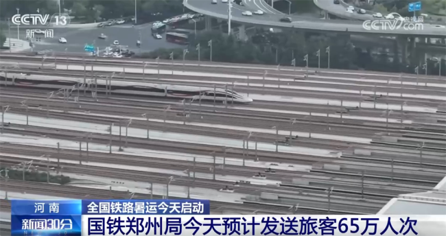 透過暑運“大客流”看中國活力奔涌 鐵路迎來暑期高峰