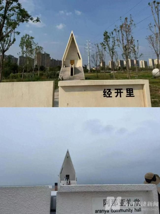 河南一仿建阿那亞建筑被判侵權(quán)拆除