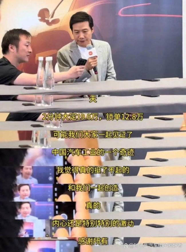 小米YU7賣爆 它憑什么打動(dòng)年輕人 顏值與細(xì)節(jié)取勝