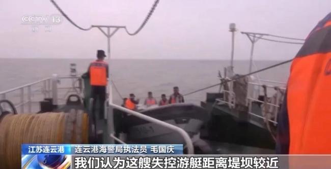 游艇故障6人被困海警救援