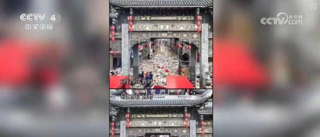 榕江洪災(zāi)救援詮釋“中國式團結(jié)” 眾志成城共渡難關(guān)