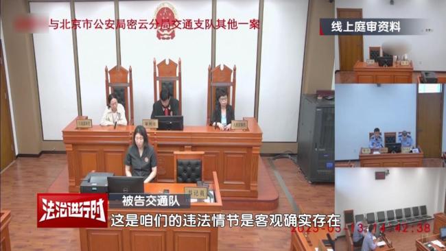 男子将北京交警告上法院：虽然我酒驾 撞飞石墩，但是我不服！ 酒驾司机不满处罚