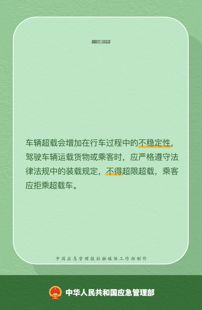 開(kāi)車低頭看手機(jī)致3死3傷 警惕這11類危險(xiǎn)交通行為