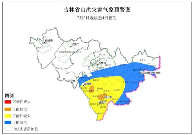 吉林發(fā)布山洪災(zāi)害氣象風(fēng)險(xiǎn)橙色預(yù)警