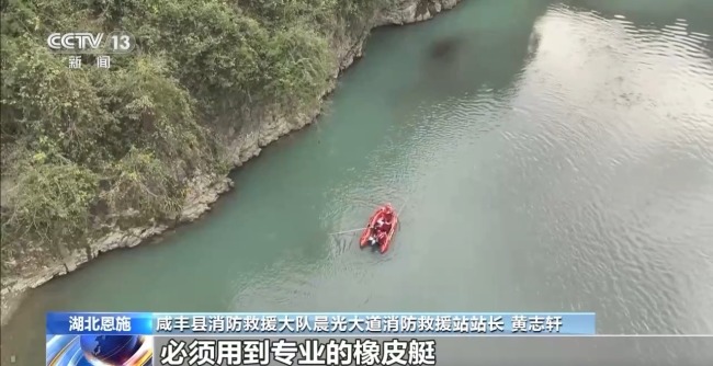 吃野草喝河水苦熬6天 阿爾茨海默病老人深山獲救
