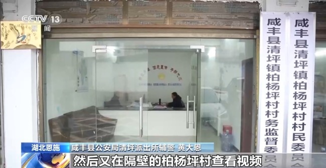 吃野草喝河水苦熬6天 阿尔茨海默病老人深山获救