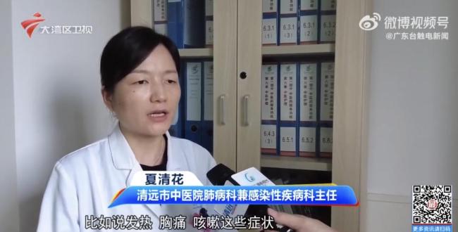 男子开启尘封一年的空调后吹出白肺 警惕军团菌肺炎