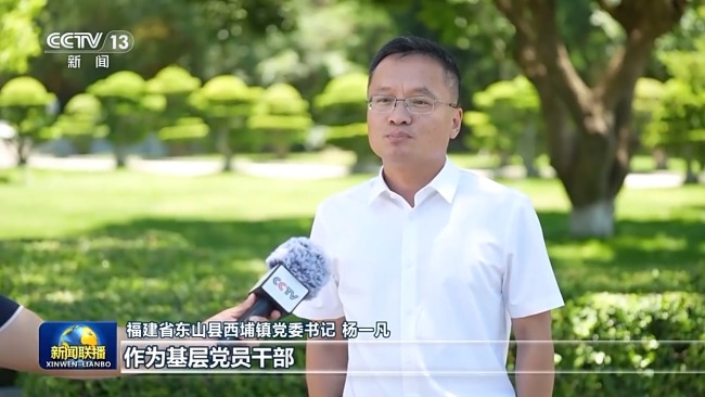 總書記在主持中共中央政治局第二十一次集體學(xué)習(xí)時(shí)的重要講話引發(fā)熱烈反響