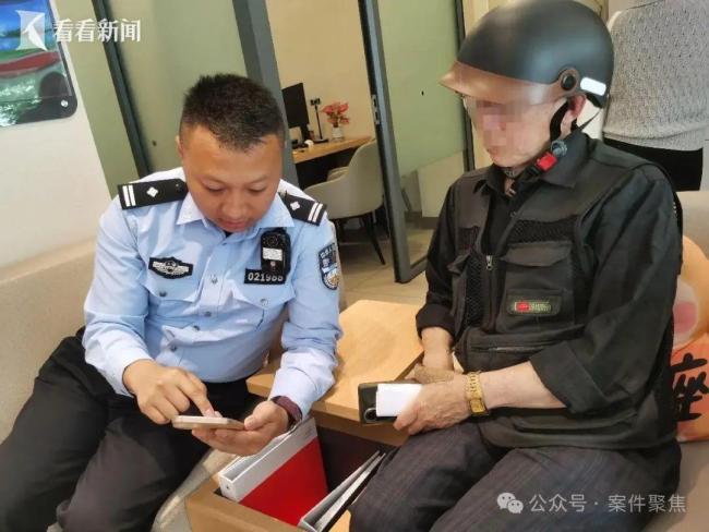 老人投资“洛阳古城” 民警劝阻被怼 高收益陷阱险些得手
