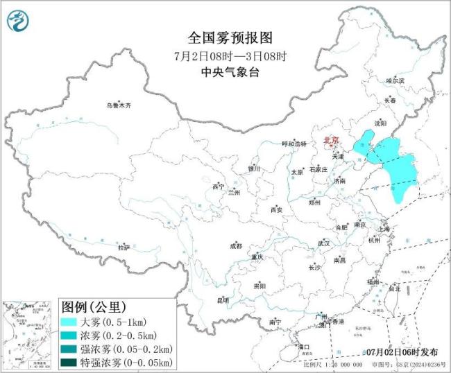 暴雨大霧強(qiáng)對(duì)流三預(yù)警齊發(fā) 北京大部分地區(qū)有大到暴雨 多地將受強(qiáng)天氣影響