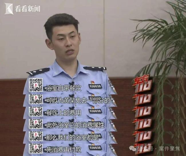女子在滬“白嫖”兩月被抓 惡意索賠終自縛