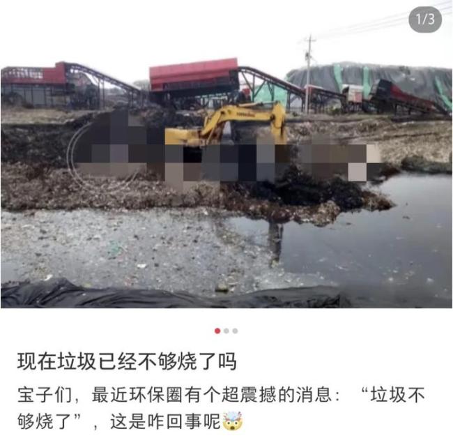上海的垃圾不夠燒了,？記者調查 焚燒廠實際運行正常