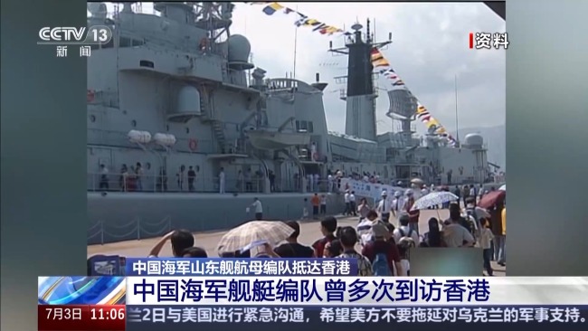 殲-15T首次在航母甲板對(duì)公眾開(kāi)放 打卡攻略來(lái)了