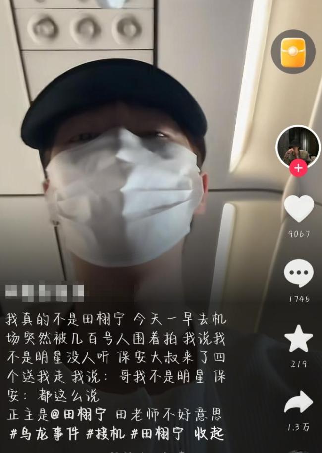 热播剧男星遭“釜山行式围堵” 粉丝热情失控