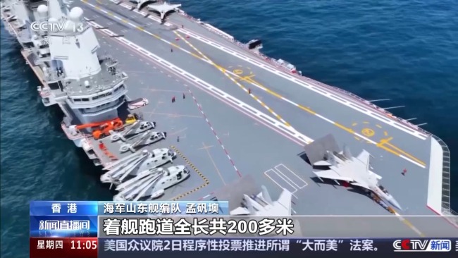 殲-15T首次在航母甲板對(duì)公眾開(kāi)放 打卡攻略來(lái)了