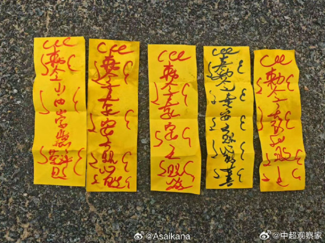中乙球隊(duì)搞迷信活動(dòng)被罰 封建迷信惹爭(zhēng)議