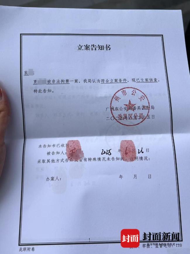 男模被骗缅甸 姐姐：他曾说回不来了 失联后现身缅甸