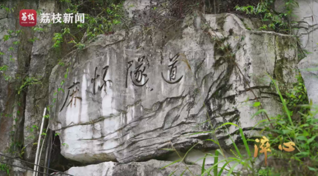 微紀(jì)錄片《淬心》第二集 | 以百姓心為心