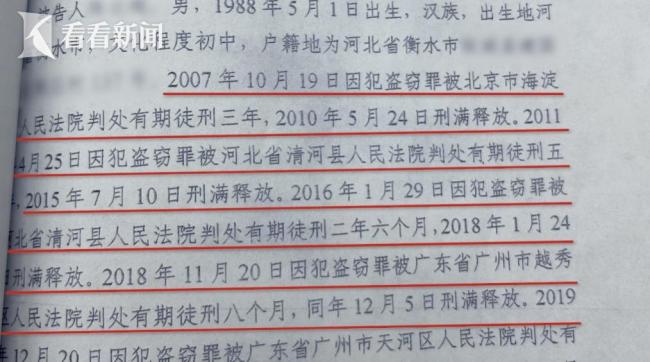 340萬鉆石瞬間被調(diào)包 竊賊巧舌如簧：沒干過,！