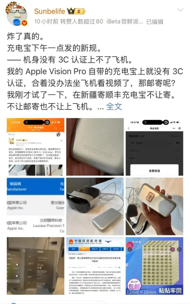 失控的充电宝，成了谁的摇钱树？ 充电宝难民何去何从