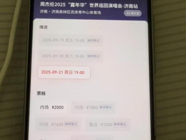 貓眼凌晨發(fā)布道歉聲明 誤操作致強制退票